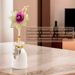 Набор подарочный с диффузором Ваза с цветком, аромат фиалка, Богатство Аромата фото 2
