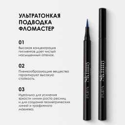 Подводка-фломастер для глаз Skinny Liner ультратонкая тон 003 Синий - Pupa фото 3