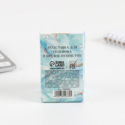 Подарочный набор новогодний, брелок-пушистик, кольцо-подставка для телефона «С Новым годом!»