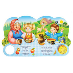 Музыкальная книга Потешки, 14,4 х 17 см, 10 стр. - Буква-ленд фото 2