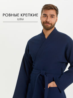 Вафельный удлиненный халат Кимоно унисекс "Ромбы" темно-синий В-14 (28)