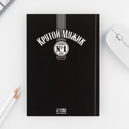 Набор ежедневник А5, 80 л в твердой обложке и ручка «Крутой мужик»