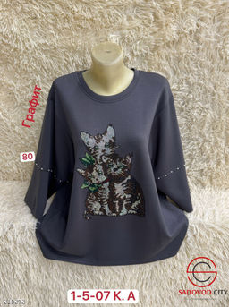 Кофта женская с рисунком