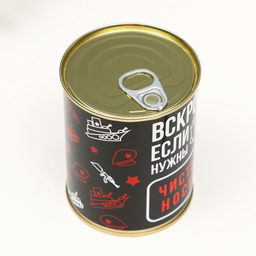 Носки в банке "Вскрой, если нужны чистые носки" (внутри носки мужские, цвет чёрный)