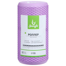 Ролик массажный Sangh, 30×15 см, цвет фиолетовый