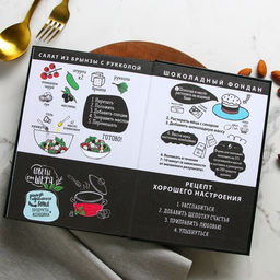 Книга для записи рецептов А5, 80 л. Твердый переплет «Люблю готовить»