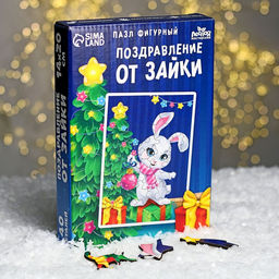 Пазл фигурный Новый год! Поздравление от зайки, 40 деталей