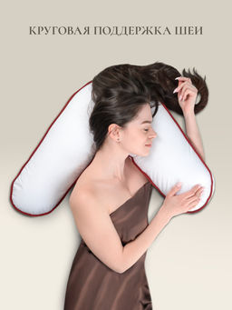 Подушка "BOOMERANG STANDART", 65х65х25, ЕС-5300