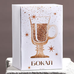 Бокалы айриш Давай согреваться - Дорого внимание фото 4