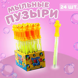Цена за 24 шт. Мыльные пузыри Уточки 26 см