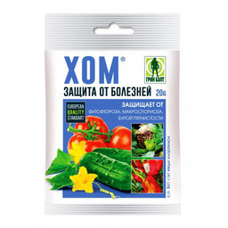 Хом-Оксихлорид Меди 20гр. (1упак/250шт) (ГБ)(01-050) ГБ