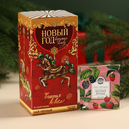 Чай в пакетиках Новый год, вкус: лесные ягоды, 45 г ( 25 шт. х 1,8 г).
