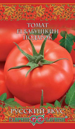 Бабушкин подарок F1 12шт томат (г)