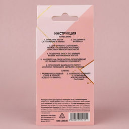 Накладные ногти Геометрия, 24 шт., клеевые пластины, форма квадрат, розовые - Beauty fox фото 3