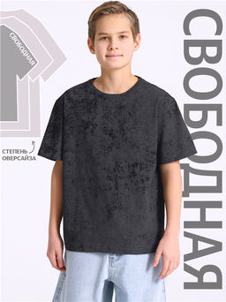 Футболка 1ПДФК5029001н