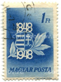 Марка 100 лет со дня войны за независимость Венгрии 1948 год Венгрия