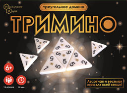 Игра "Тримино" (черная коробка, тяжелые фишки) арт.8897