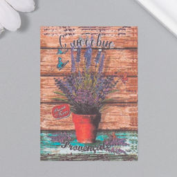 Открытка для выращивания Арт Узор. Вырасти сам. Любовь с семенами, 5?7 см