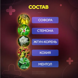 Обезболивающий крем с ядом многоножки 20г - 1000 деталей фото 3