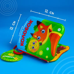 Книжка - игрушка для ванны Крошка Я «Сказка: Колобок»