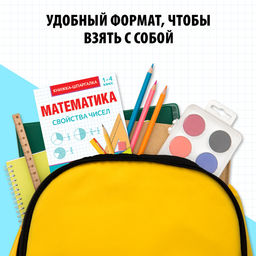 Шпаргалки для 14 кл. набор Основы математики 6 шт. - Буква-Ленд фото 11