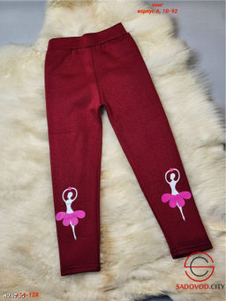 Детский лосины с начёсом