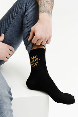 Носки мужские Просто царь - Berchelli фото 10