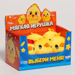 Мягкая игрушка в шоубоксе «Цыпа», МИКС