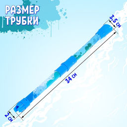 Трубка Индеец, стреляет мягкими пулями - Simaland фото 6