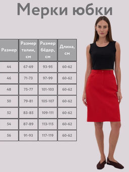 Джинсовая юбка из хлопка ТРиКА