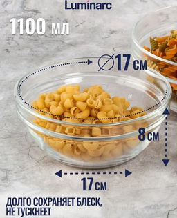 EMPILABL Салатник (Удобное хранение) 17см арт J0053