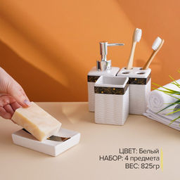 Аксессуары для ванной Золотой лист, 4 предмета: дозатор 250 мл, мыльница, 2 стакана, белые - Simaland фото 2