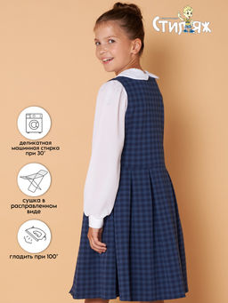 Школьный сарафан "Гимназия",синий