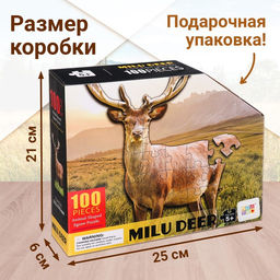 Пазл фигурный «Олень милу», 100 деталей