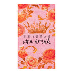 Набор кухонных полотенец Доляна Мамочка 35х60 см - 2шт, 100% хл  фото 2