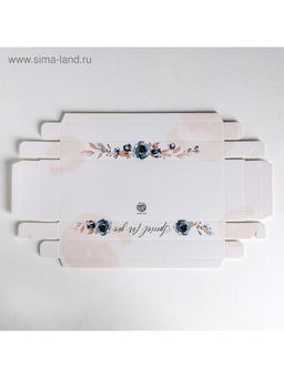 Цена за 5 шт. Коробка кондитерская Special for you, 26×8×9.5 см
