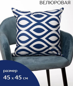 Декоративная наволочка Велюр 45х45 кремовый, светло-синий