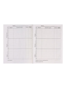 Дневник школьный для 1-11 классов, «Трасса ночного города», твёрдая обложка 7БЦ, матовая ламинация, 40 листов