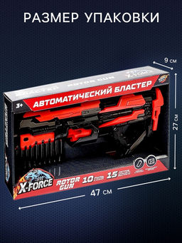 Автоматический бластер ROTOR GUN, стреляет мягкими пулями, 10 пуль в комплекте, дальность выстрела 15 метров, работает от батареек - Woow toys фото 2