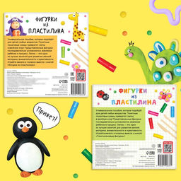 Книги по лепке Фигурки из пластилина, набор 2 шт. по 24 стр. - Буква-Ленд фото 7