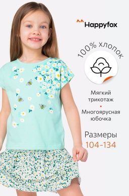 Костюм для девочки Happy Fox  фото 8