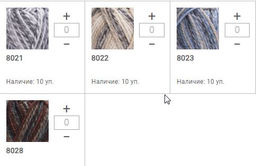 Цена за 3 мотков пряжи EVEREST MAXI