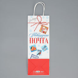Цена за 20 шт. Пакет под бутылку Новогодняя почта, 13 x 36 x 10 см - Доступные радости фото 8