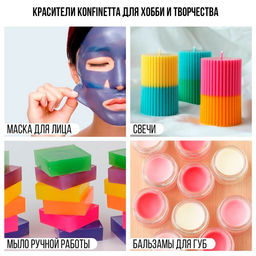 Краситель пищевой гелевый жирорастворимый KONFINETTA: чёрный, 10 мл. - Simaland фото 6