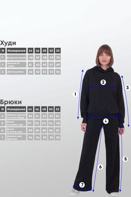 Арт. 2527/2  Костюм с брюками женский 44-52 Цвет:верх-черный,низ-черный