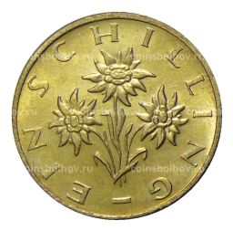 1 шиллинг 1998 года Австрия