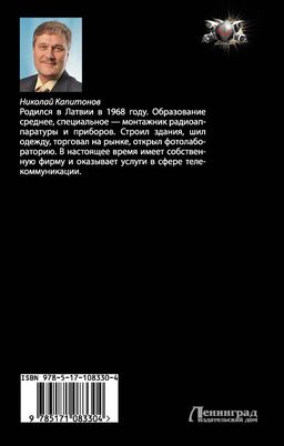 Шлак