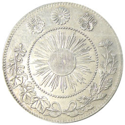 50 сен 1870 года Япония