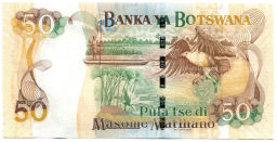 50 пула 2005 года Ботсвана
