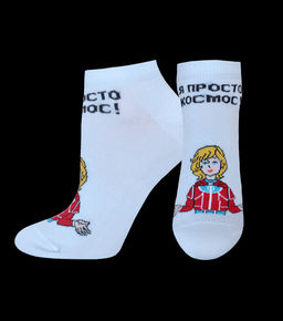 Цена за 2 пары Носки женские бл.голубой